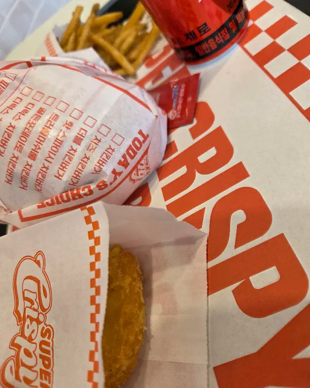 슈퍼크리스피 포장