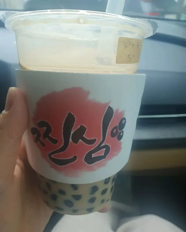 찐심버블밀크 흑당버블티