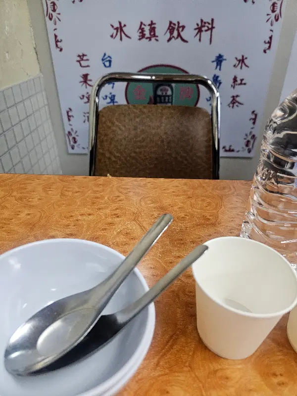 맛있는 가지튀김