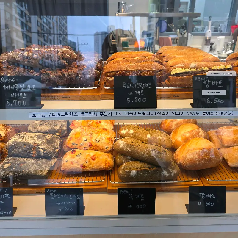 빵 진열대