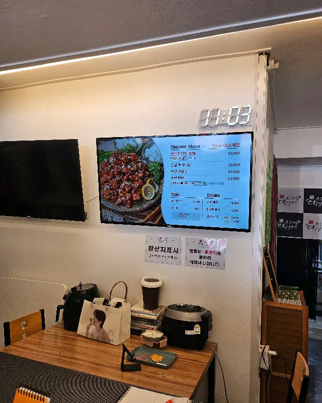 보은대추 닭강정 메뉴