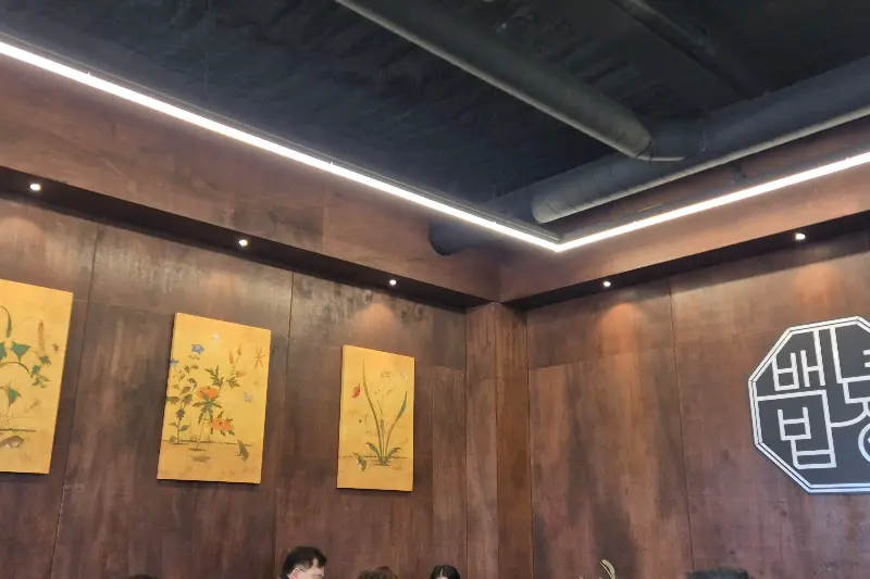 한국적인 인테리어