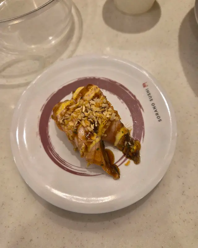 소라노스시 아부리 초밥