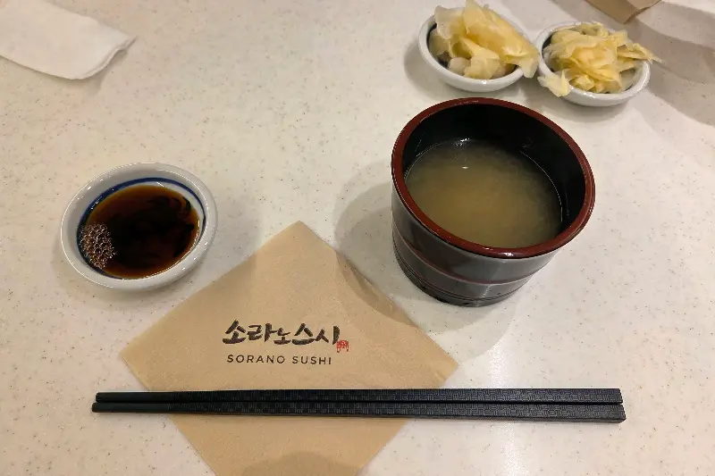 소라노스시 기본 세팅