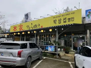 혼밥 여행객의 구수한 선택! 양평에서 찾은 인생 해장국 맛집