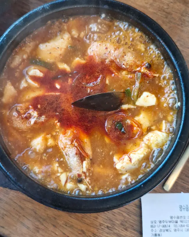 해물이 듬뿍 들어간 순두부찌개