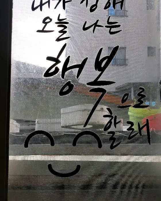 가게 내부 인테리어