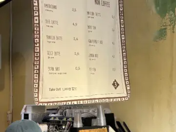강서구민 부럽네, 등촌동 빵지순례는 무조건 타르데마 베이커리 지역 맛집 인정!