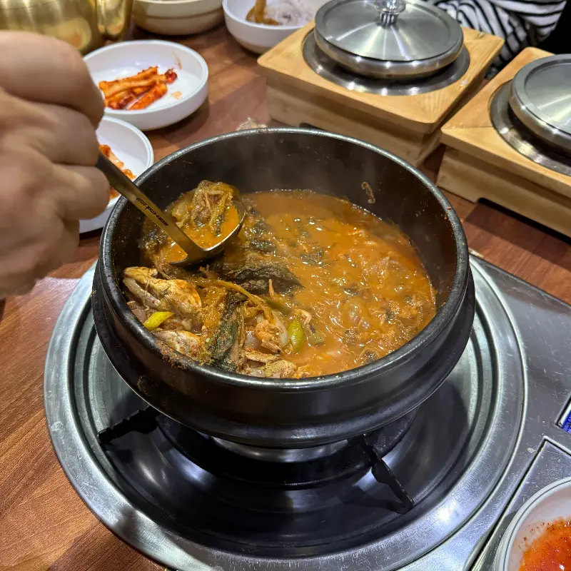 메기탕