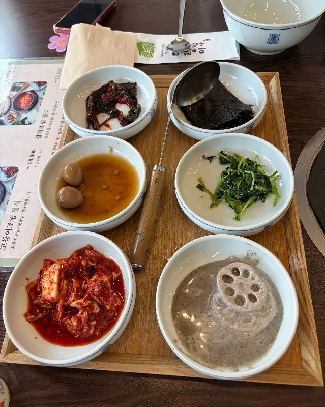 다랭이마을밥상 푸짐한 한 상 차림