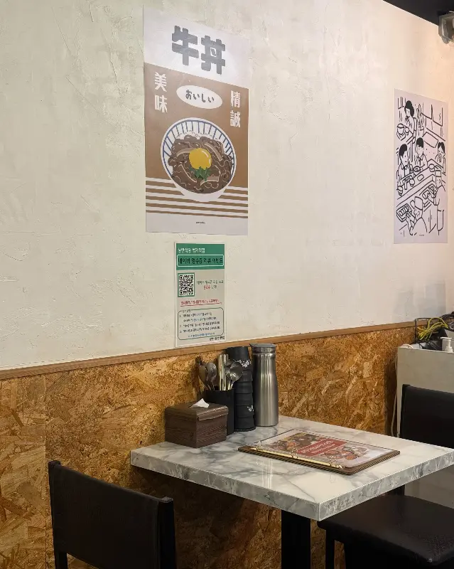 벽에 걸린 메뉴 포스터