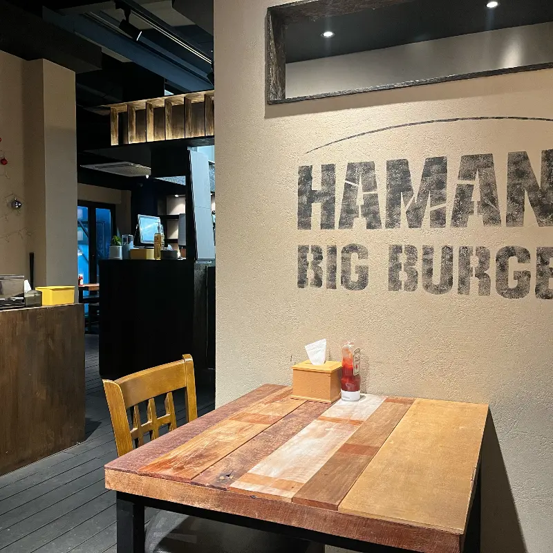 하만스 버거 내부
