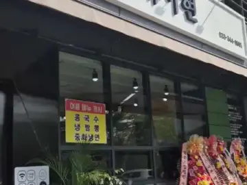 힙하게 즐기는 횡성 중식, 예지현에서 맛보는 인생 짬뽕 레전드 맛집