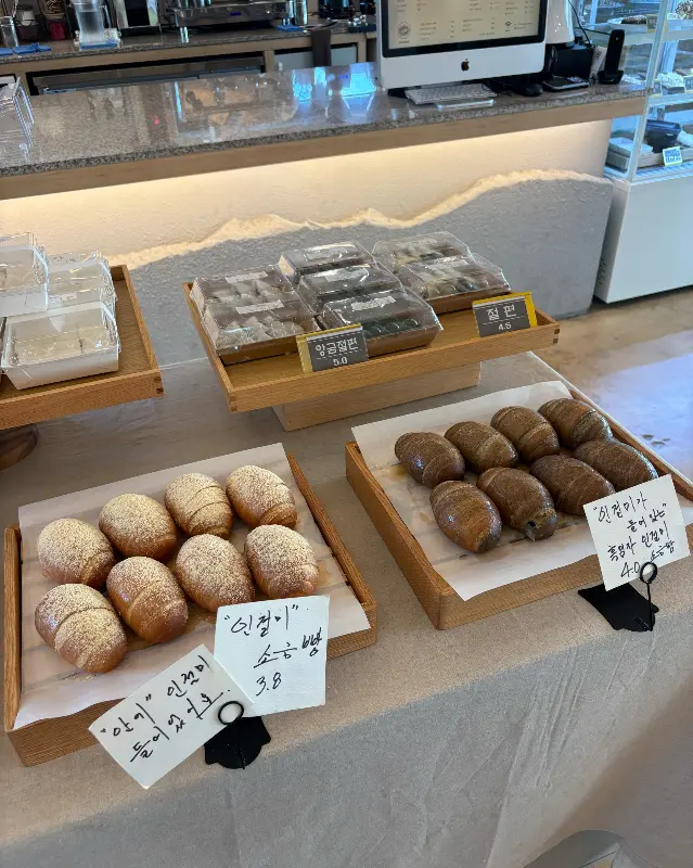 다양한 떡과 빵