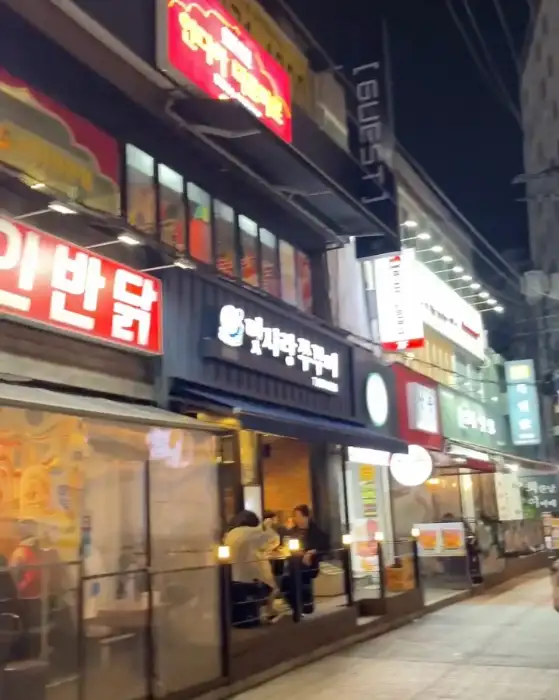 신림 맛집 일인반닭 외관 2