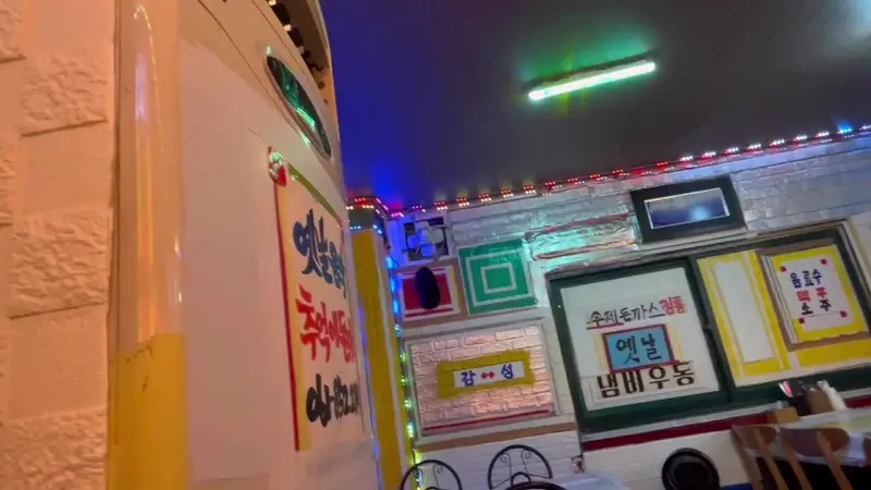 퓨전수제돈까스 내부 인테리어