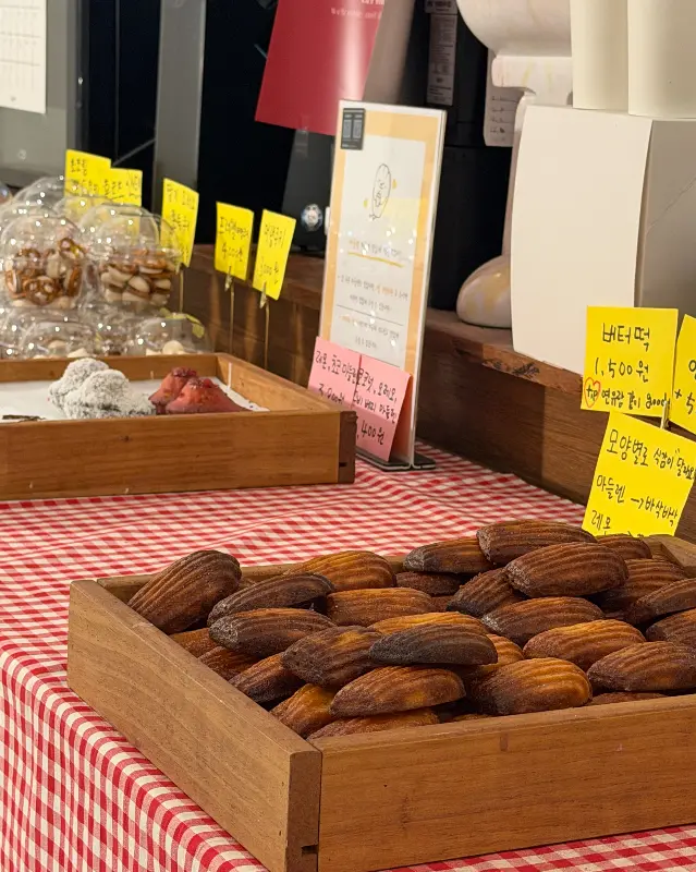 나무 상자에 담긴 마들렌