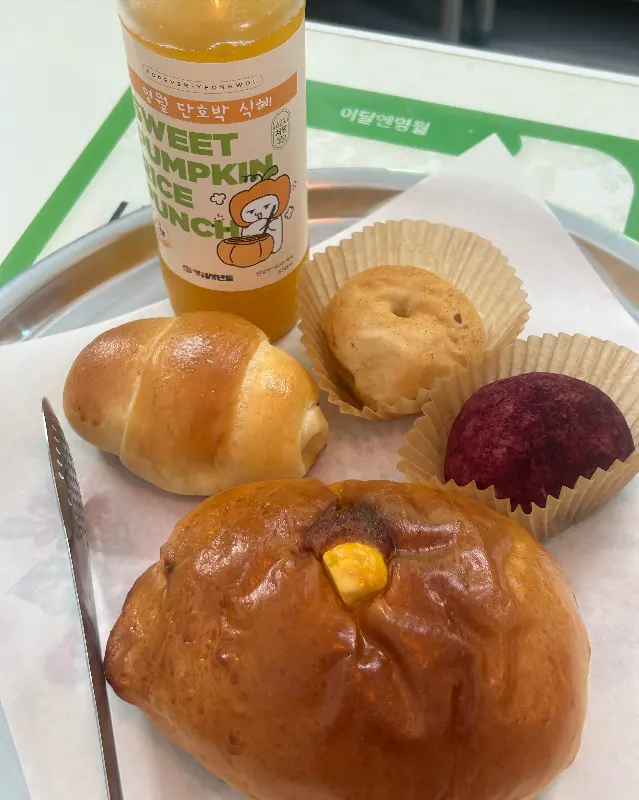 빵과 단호박 식혜