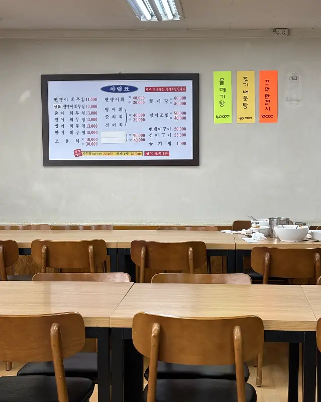 금산식당 내부 전경