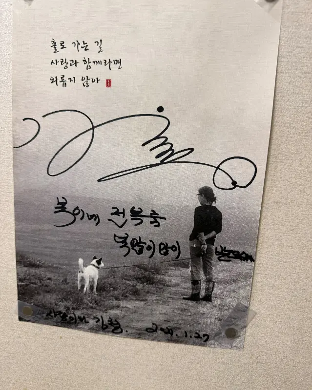 벽에 걸린 그림