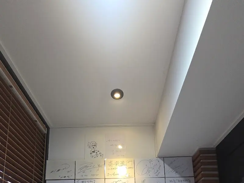 평강 막국수 천장