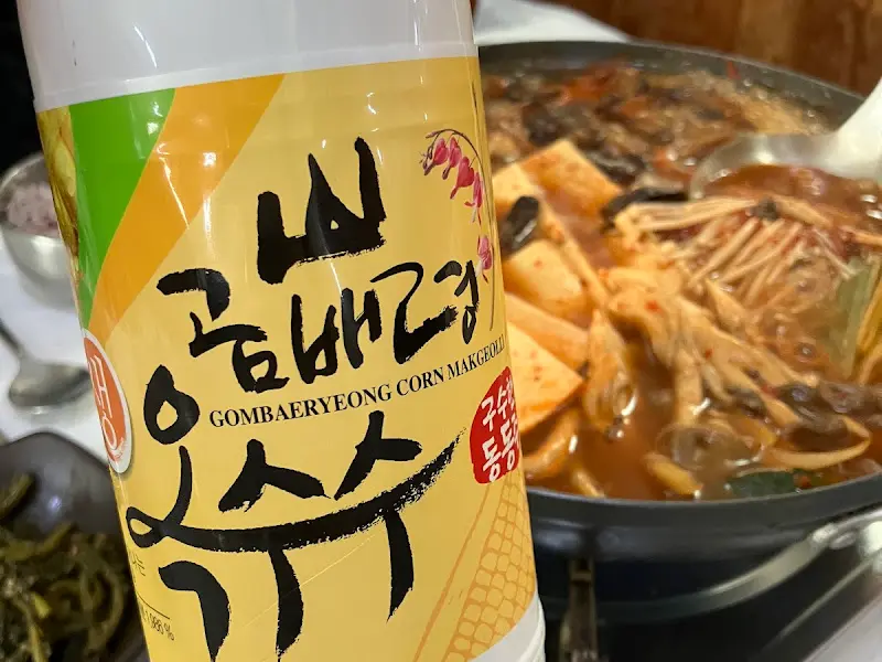 자작자작 식당에서 판매하는 곰배령 옥수수 막걸리