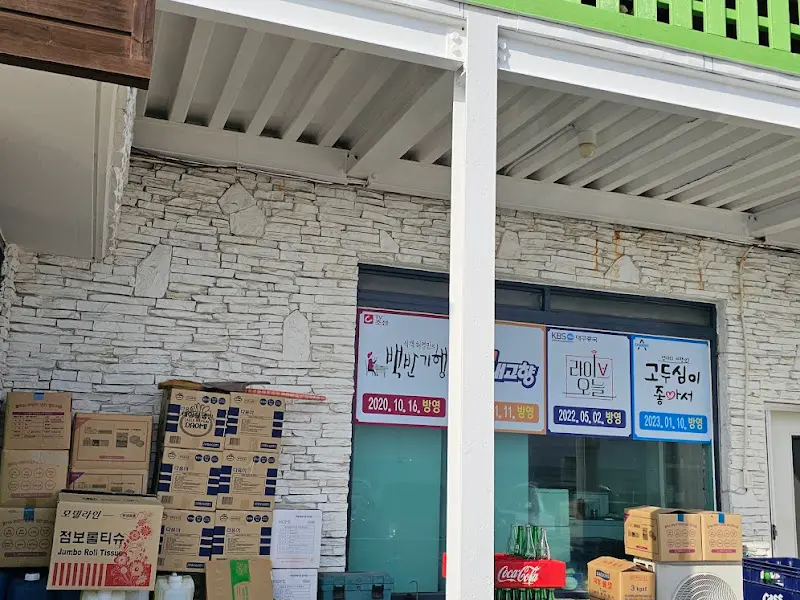 식당 외부에는 허영만 백반기행에 출연했다는 배너가 붙어있다.