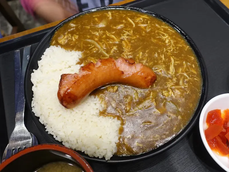 카레와 소시지 토핑