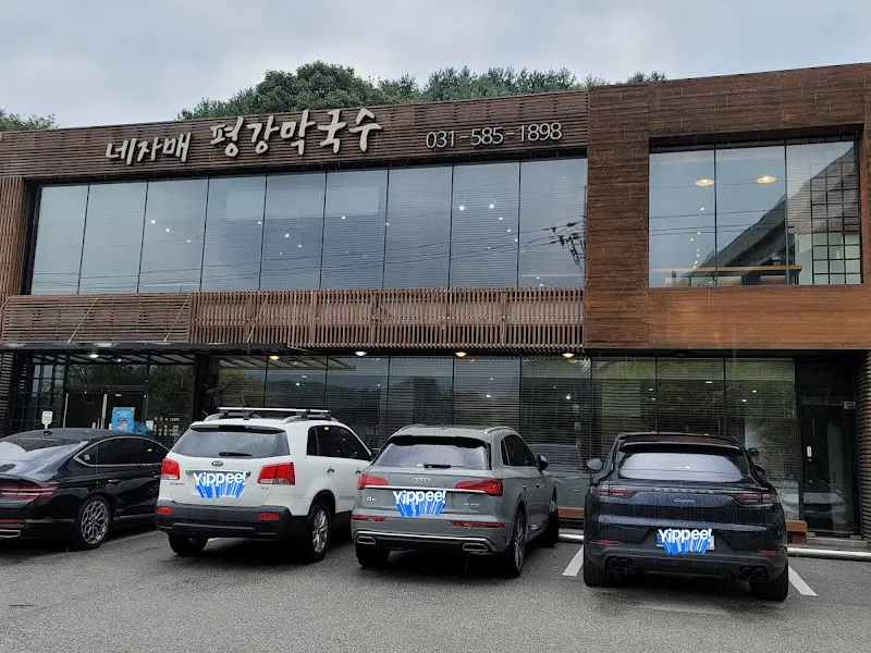 평강 막국수 메뉴