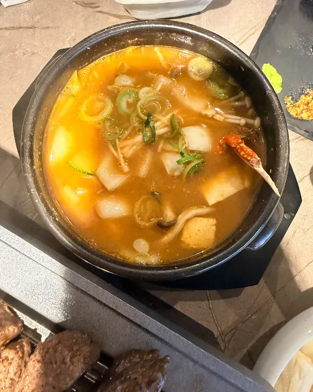 시원한 된장찌개