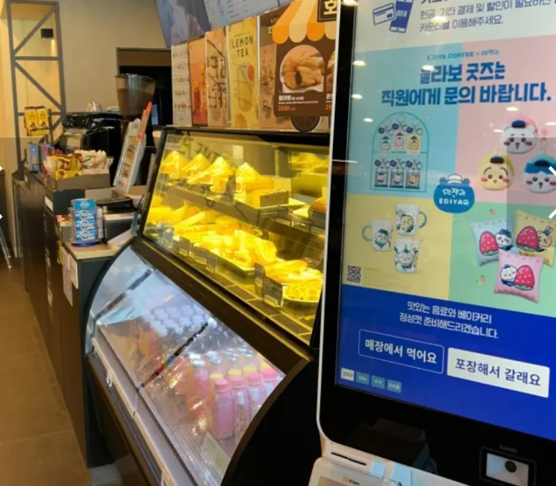 디저트 쇼케이스