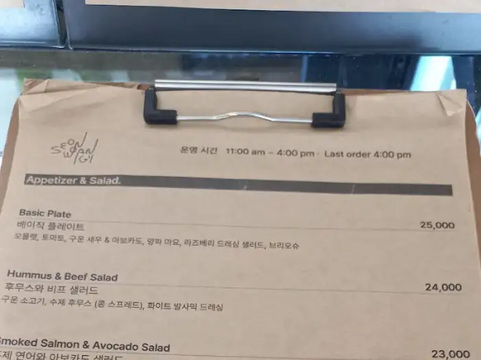 카페 메뉴판
