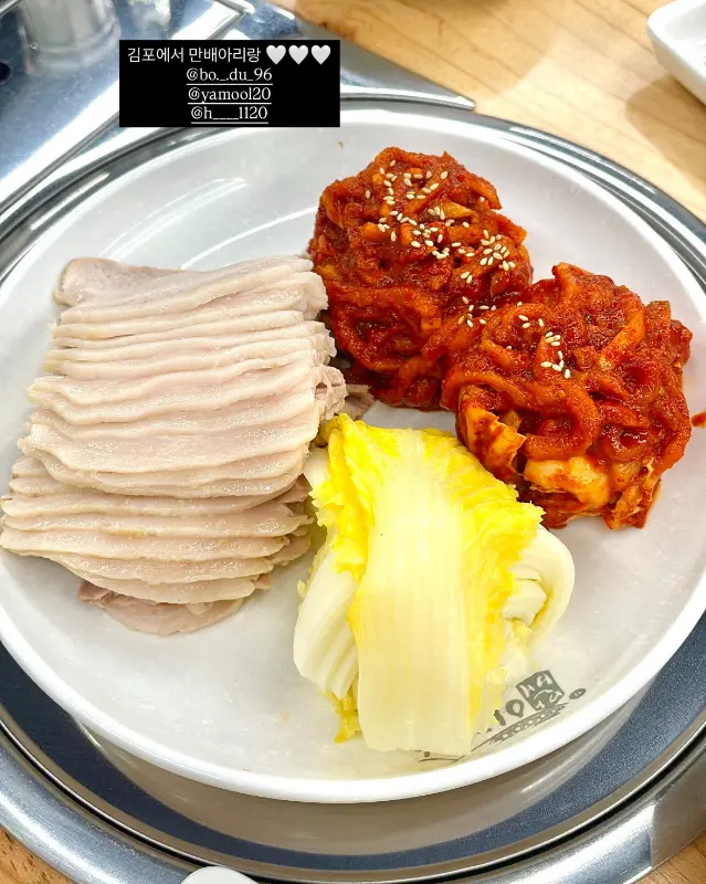 가브리살 보쌈 비주얼