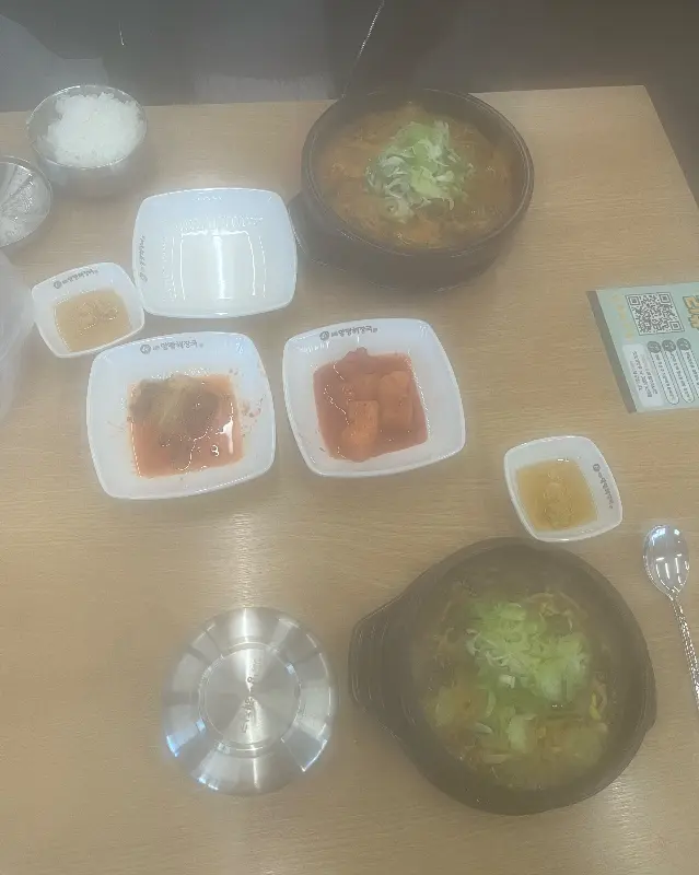 해장국과 밑반찬
