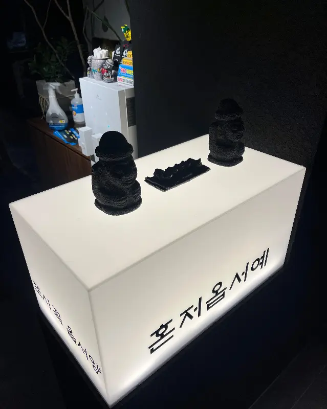 흑생 내부 인테리어