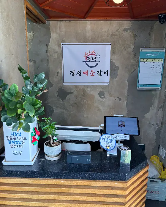 매장 입구 및 카운터