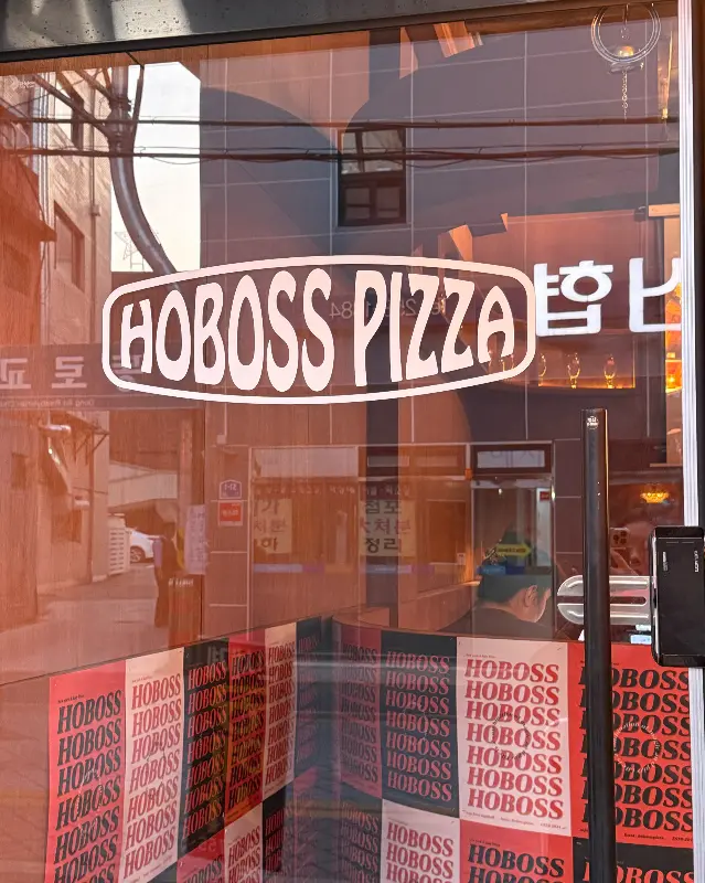 호보스피자 종로점 외관