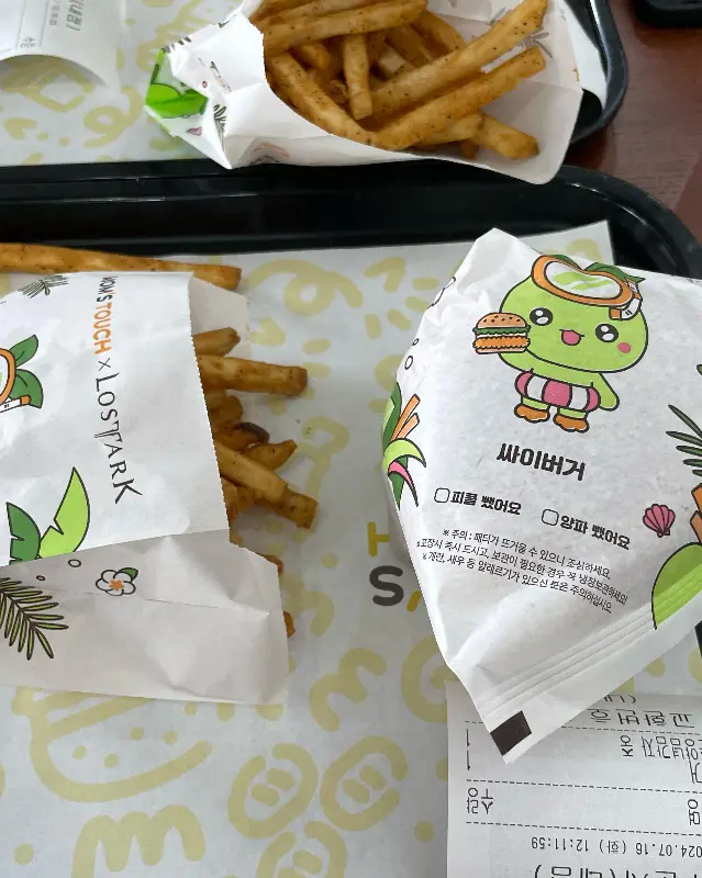 맘스터치 싸이버거 세트