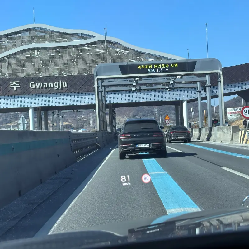 장성으로 가는 길