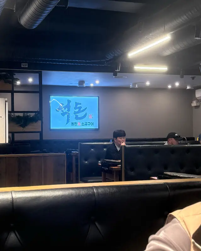 매장 내부 사진