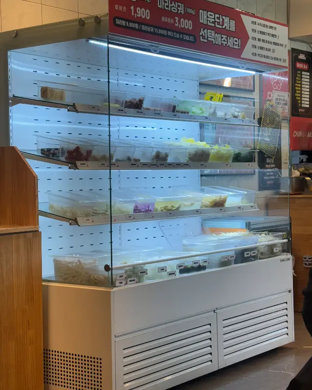 마라탕 재료 쇼케이스