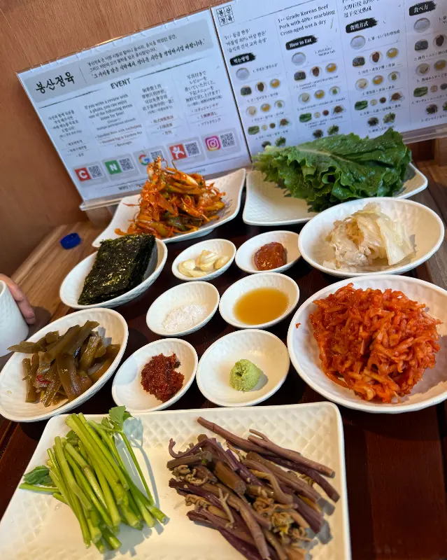 다양한 곁들임 찬