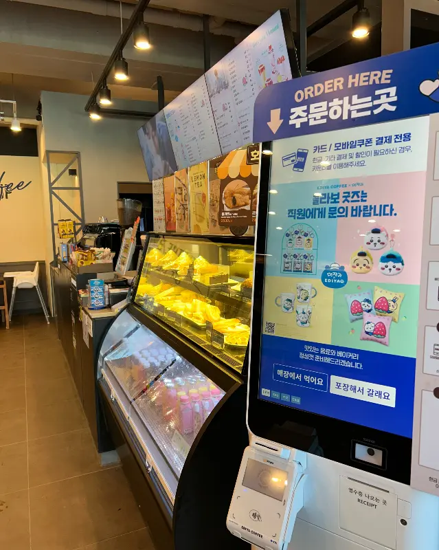 다양한 디저트 메뉴