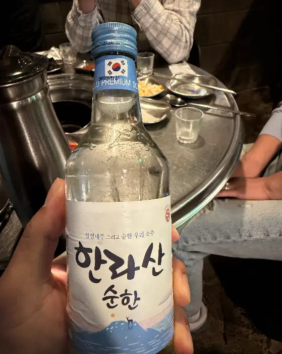 제주 한라산 소주