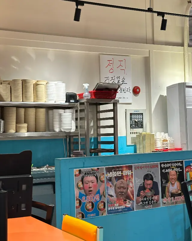 정겨운 식당 내부