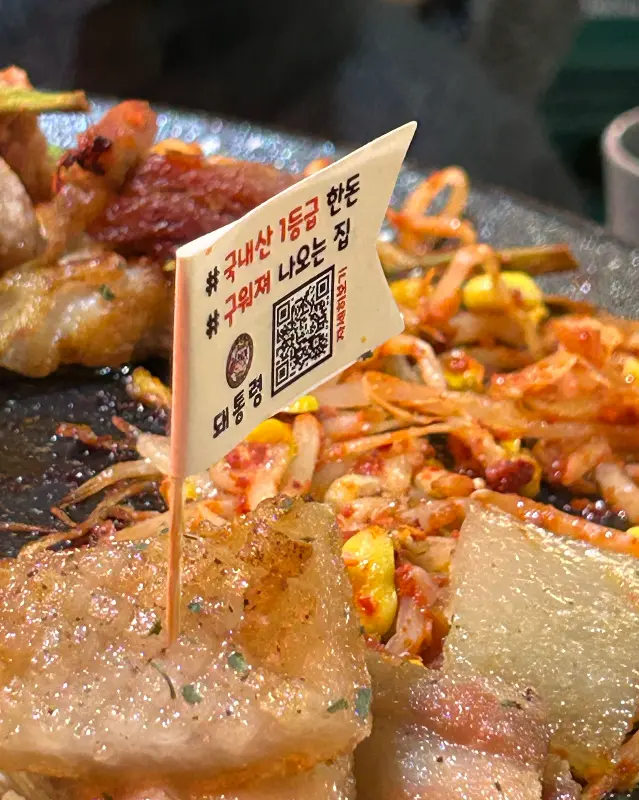 깔끔하고 넓은 매장 내부