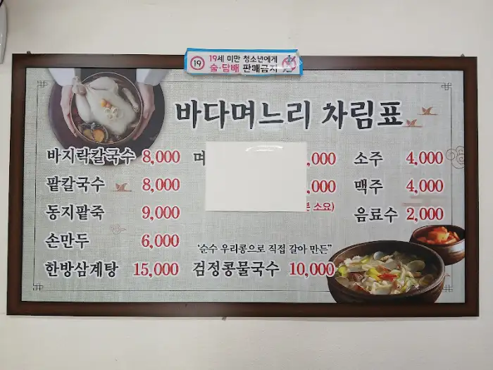 음식 사진 1