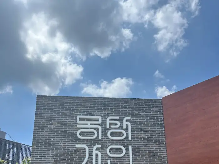 몽상가인 외관