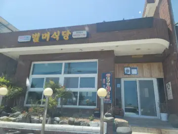 바닷바람 따라 찾아간, 포항 숨은 대구탕 맛집 기행