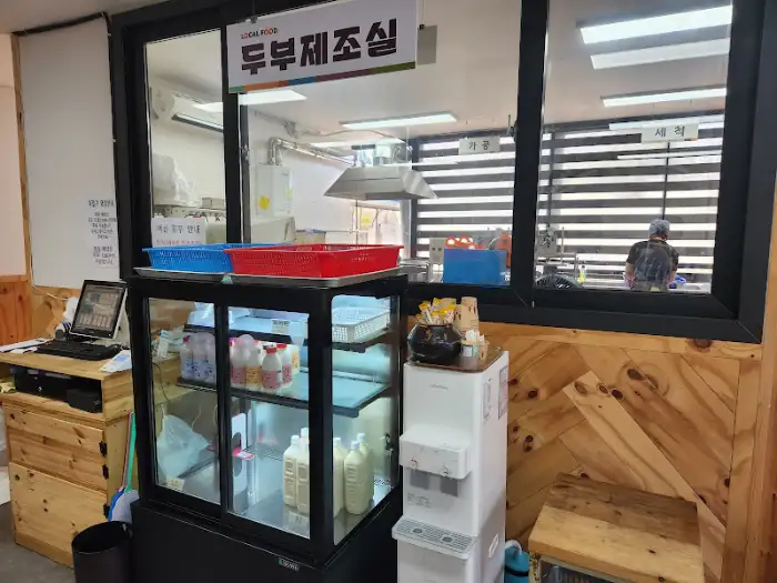 달뜬 순두부 내부 주방 및 진열대